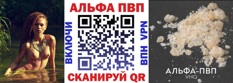 Продажа наркотиков Галич ГАШИШ  Марихуана  Псилоцибиновые грибы  A-PVP  МЕФ  Codein  АМФЕТАМИН  Кокаин 