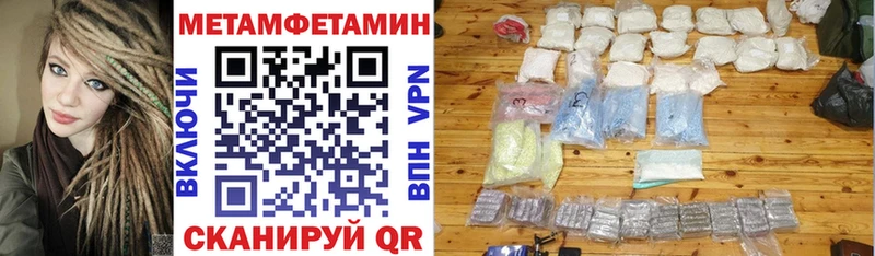 АМФЕТАМИН Розовый Галич