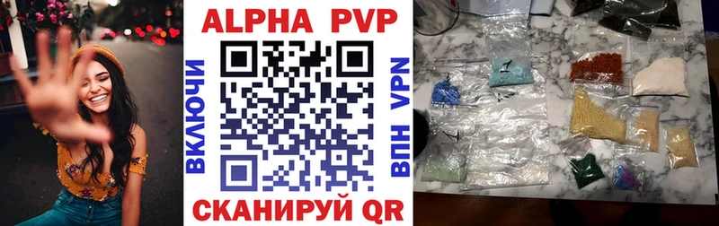 цена наркотик Галич APVP кристаллы