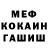 Метадон мёд Yus Craft