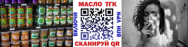 мега как войти  закладки  Галич  Cannafood конопля 