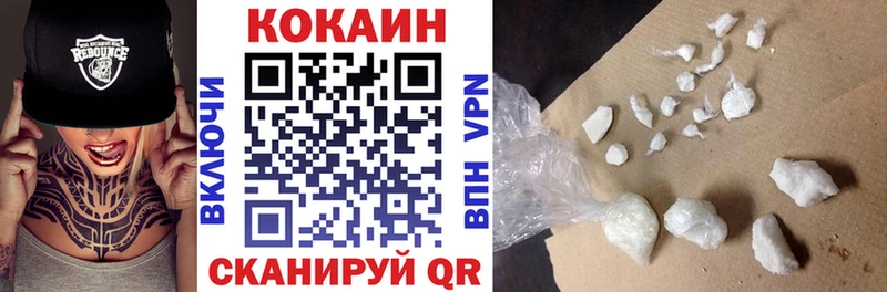 COCAIN Боливия  Галич 
