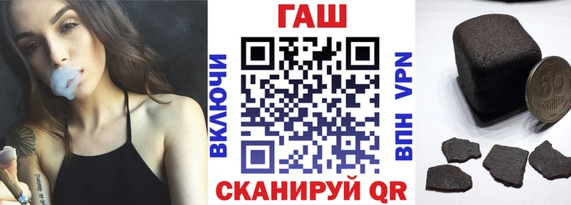 закладка  Галич  Гашиш гашик 