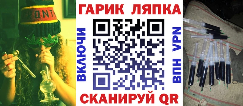 ГАШ гашик Галич