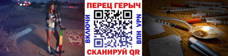 shop Telegram кракен как войти Галич наркотики Героин герыч