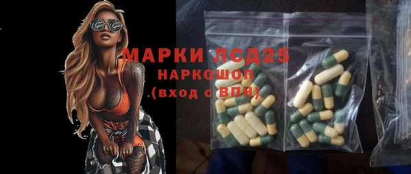 наркотики Абдулино