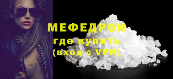 СК Абаза