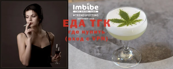 наркотики Абдулино
