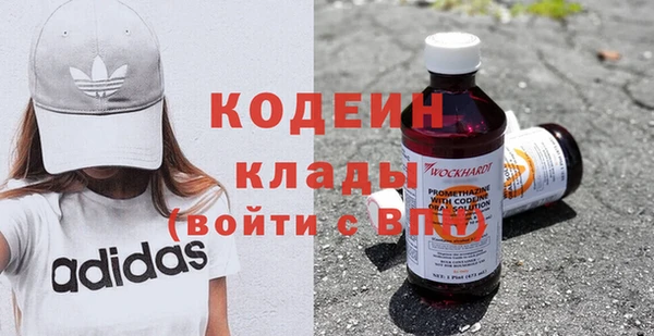 СК Абаза