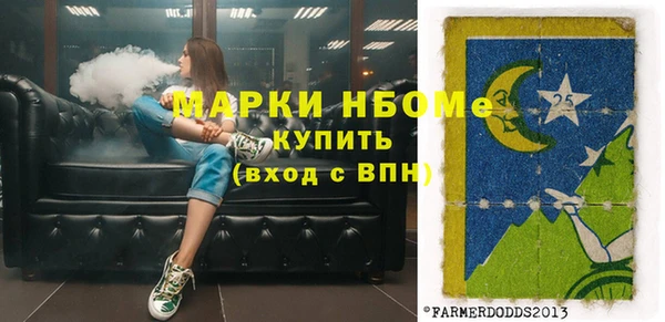 наркотики Абдулино