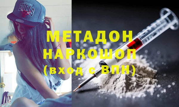 наркотики Абдулино