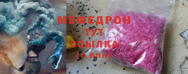 СК Абаза