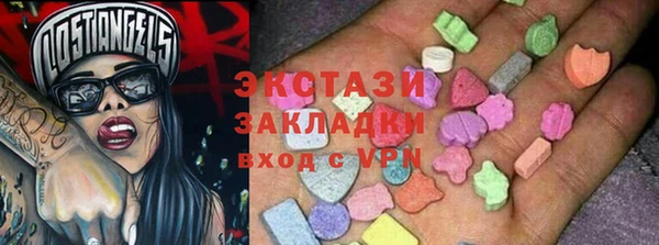 СК Абаза