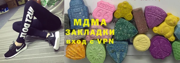 наркотики Абдулино