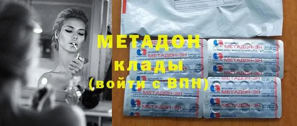 наркотики Абдулино