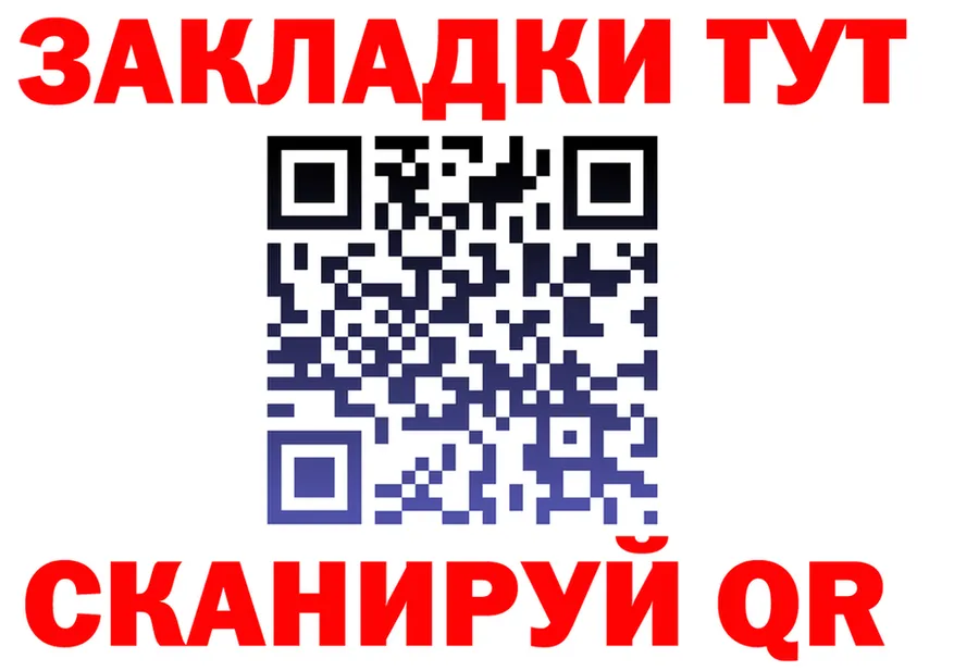 БУТИРАТ оксибутират зеркало площадка MEGA Галич