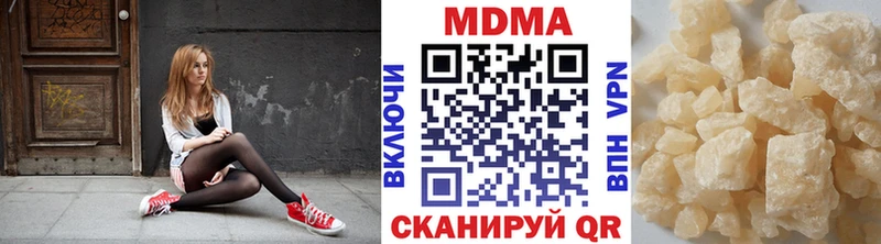 МДМА молли  hydra как войти  Галич 