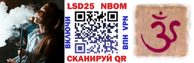наркотики  Галич  Марки 25I-NBOMe 1500мкг 