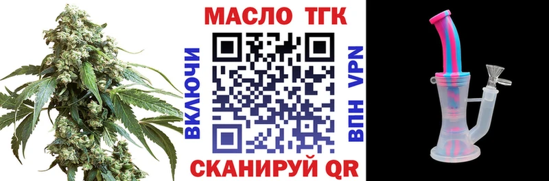 ТГК концентрат  Галич 
